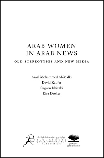 First published in 2012 by Bloomsbury Qatar Foundation Publishing Qatar - photo 1