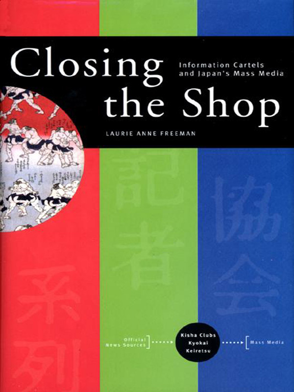 CLOSING THE SHOP INFORMATION CARTELS AND JAPANS MASS MEDIA Laurie Anne Freeman - photo 1