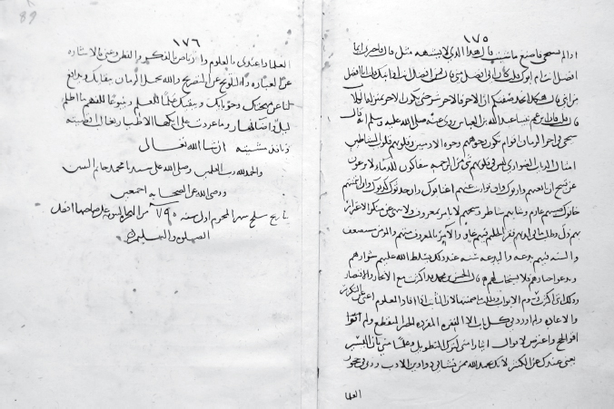 The final two pages of the original text The Muslim provinces in the late - photo 3