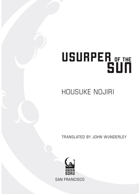 Usurper of the Sun 2002 Housuke Nojiri Originally published in Japan by - photo 2