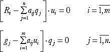 In the primal problem the volumes of resources R i the share of income g j - photo 3