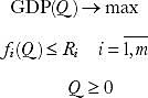 The model requires resource constraints to be met The Lagrange function for - photo 4