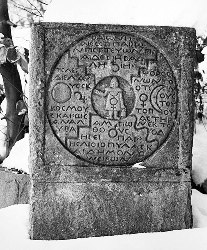 A mandala carved by Jung at Bollingen Tower a structure he began building - photo 3