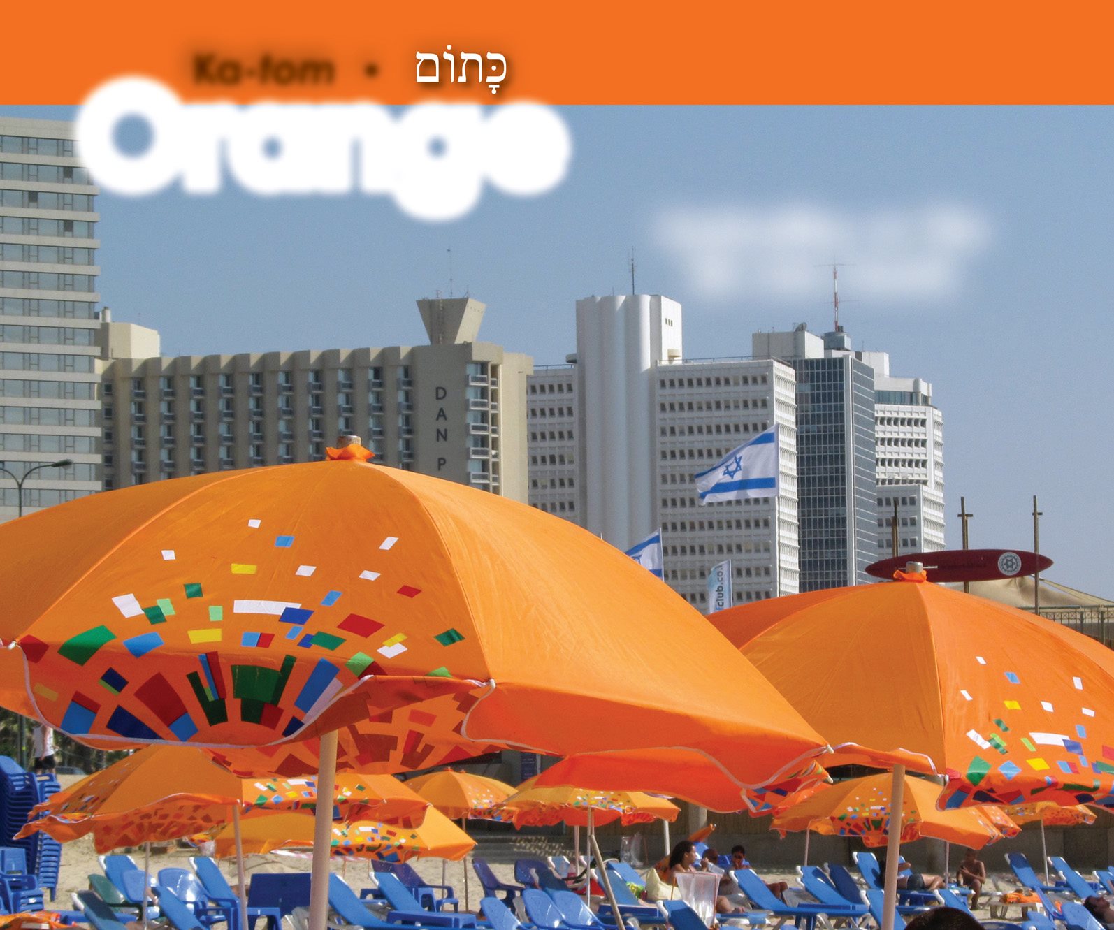 Orange Ka- tom Umbrellas on the Tel Aviv beach Fresh juice at the - photo 8