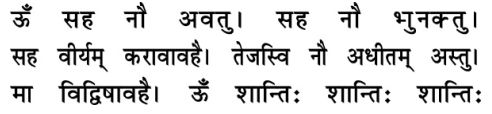 O God the almighty bless us both the teacher and the student together - photo 1