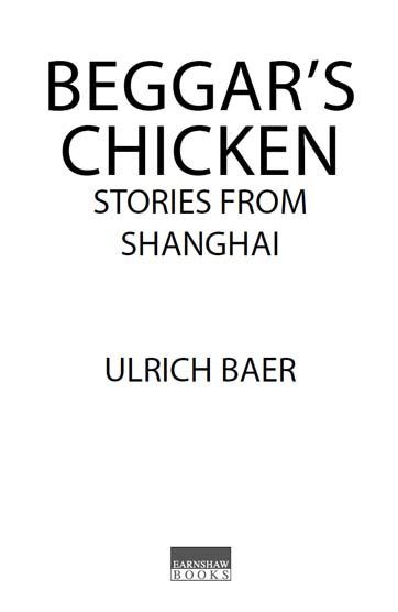 Beggars Chicken By Ulrich Baer ISBN-13 978-988-16163-6-4 2012 Ulrich Baer - photo 1