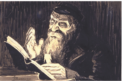 Reader 1930 India Ink on Paper 35 x 51 cm The Art of Moshe Rynecki - photo 1