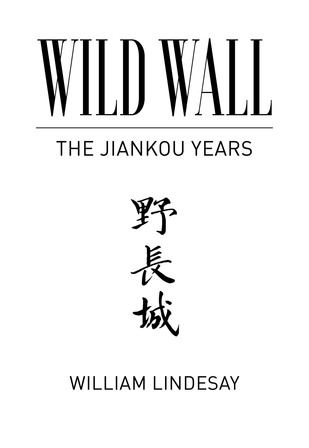 Wild WallThe Jiankou Years By William Lindesay ISBN-13 978-988-8769-74-2 2022 - photo 3