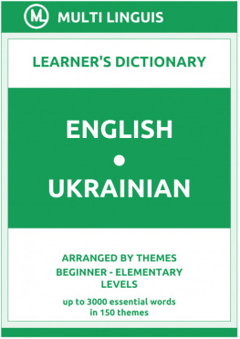 Multi Linguis English-Ukrainian Learners Dictionary (Arranged by Themes, Beginner--Elementary Levels)