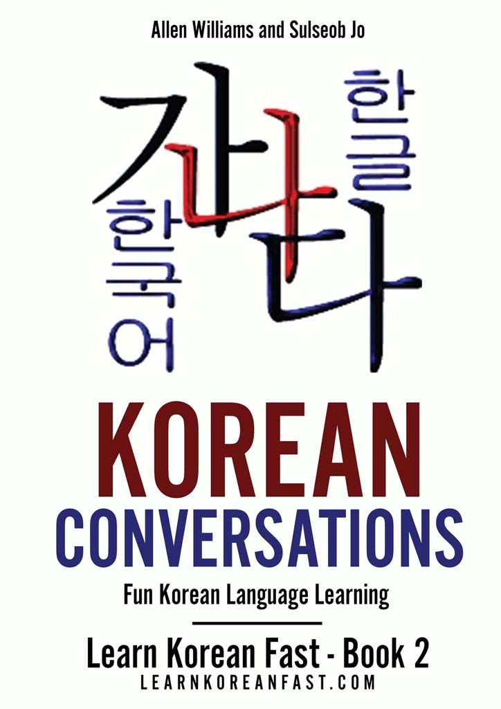 PUBLISHED BY PowerMeUp Publishing Copyright 2012-2019 LearnKoreanFastcom ISBN - photo 1