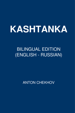 Anton Chekhov Kashtanka: Bilingual Edition (English--Russian)