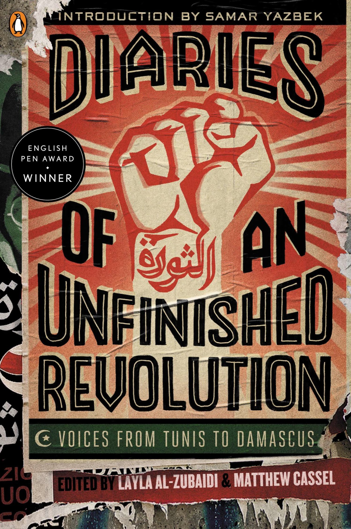 Praise for Diaries of an Unfinished Revolution If ever there is a book that - photo 1