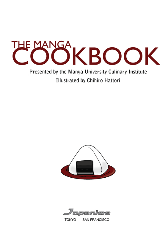 The manga cookbook - photo 2