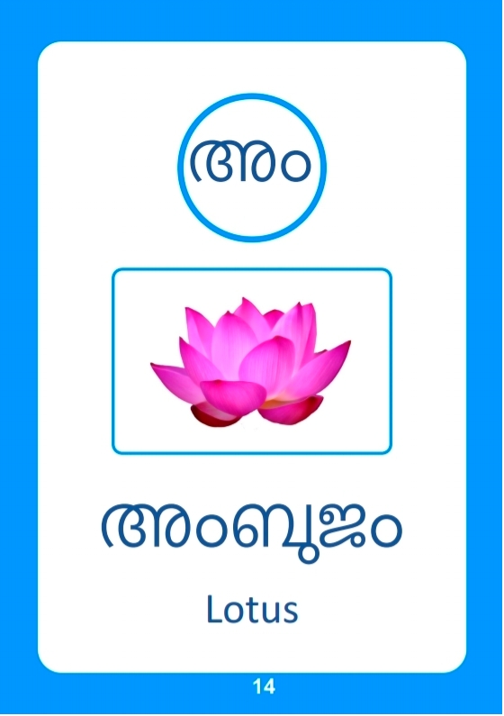 Learn Malayalam Alphabets Numbers - photo 7