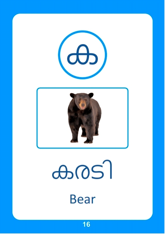 Learn Malayalam Alphabets Numbers - photo 9