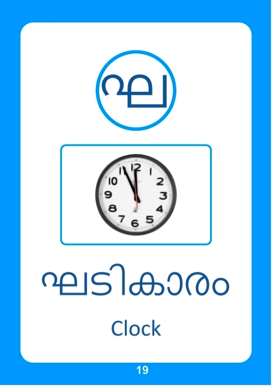 Learn Malayalam Alphabets Numbers - photo 12