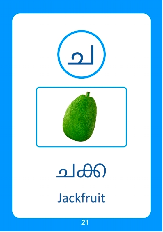 Learn Malayalam Alphabets Numbers - photo 15