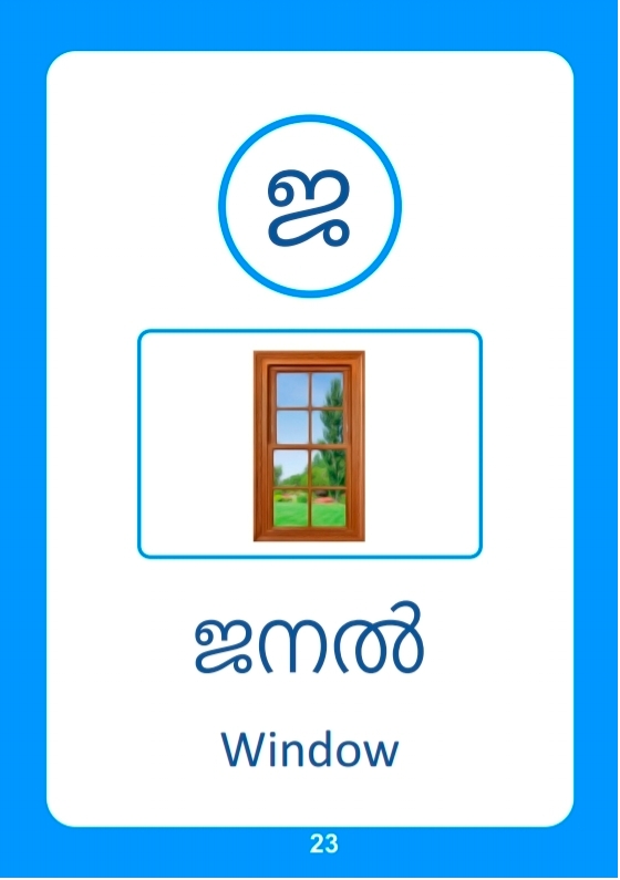 Learn Malayalam Alphabets Numbers - photo 17