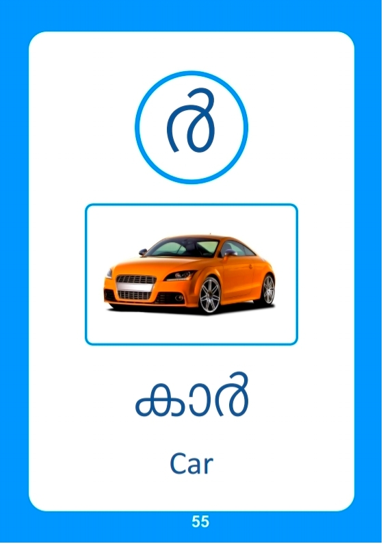 Learn Malayalam Alphabets Numbers - photo 52