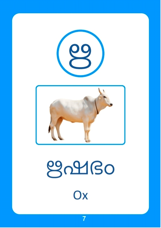 Learn Malayalam Alphabets Numbers - photo 58