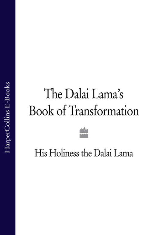 The Dalai Lamas Book of Transformation - image 1