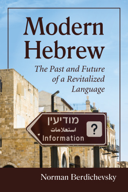 Norman Berdichevsky - Modern Hebrew: The Past and Future of a Revitalized Language