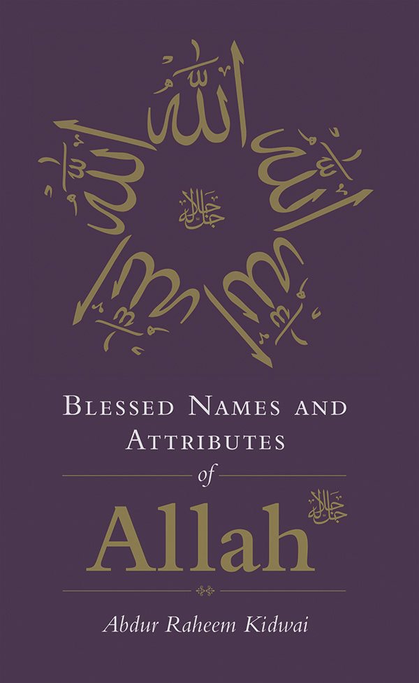 Blessed Names and Attributes of Allah - image 1