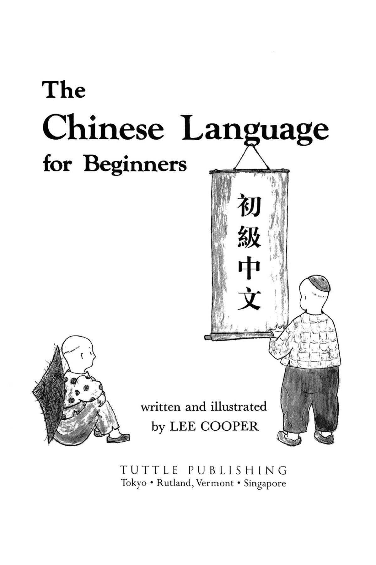 The Chinese Language for Beginners - photo 7