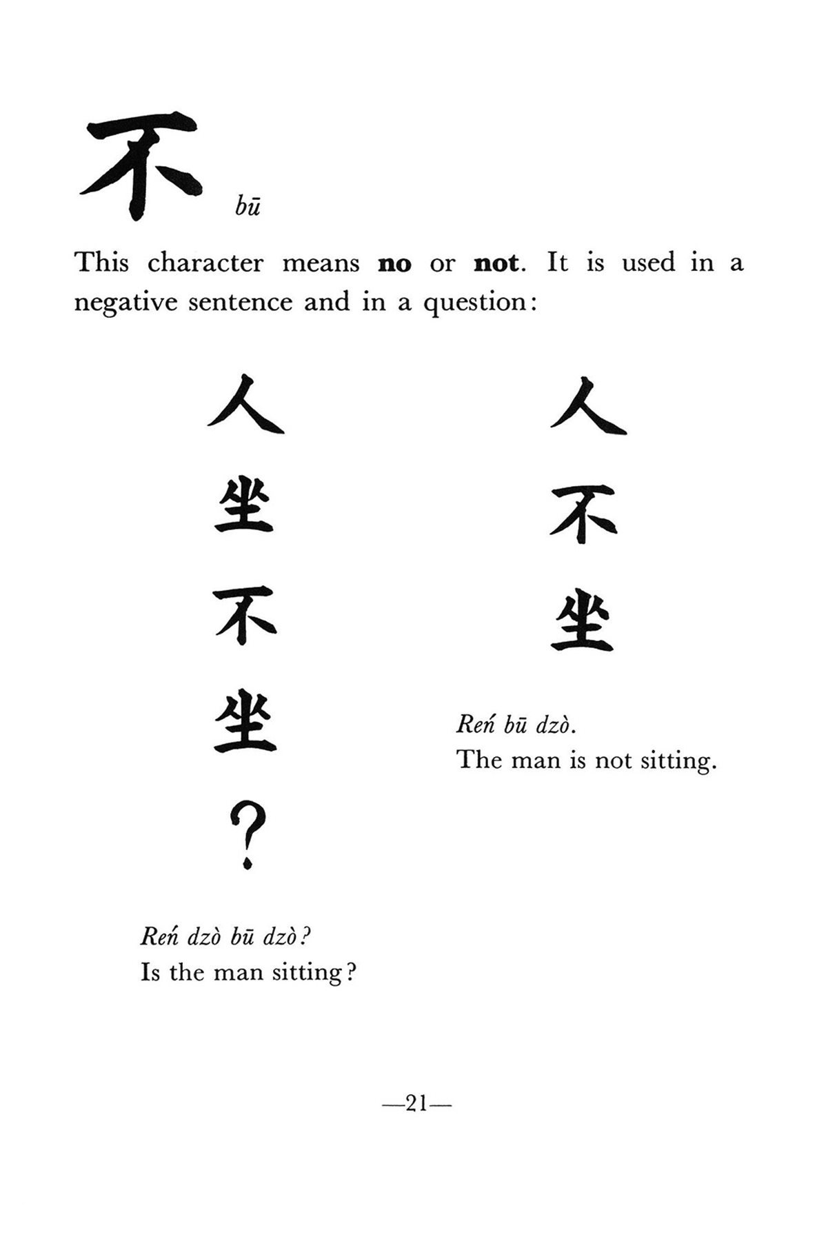 The Chinese Language for Beginners - photo 34