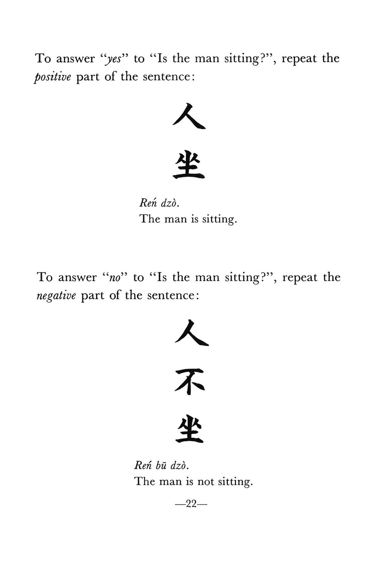 The Chinese Language for Beginners - photo 36