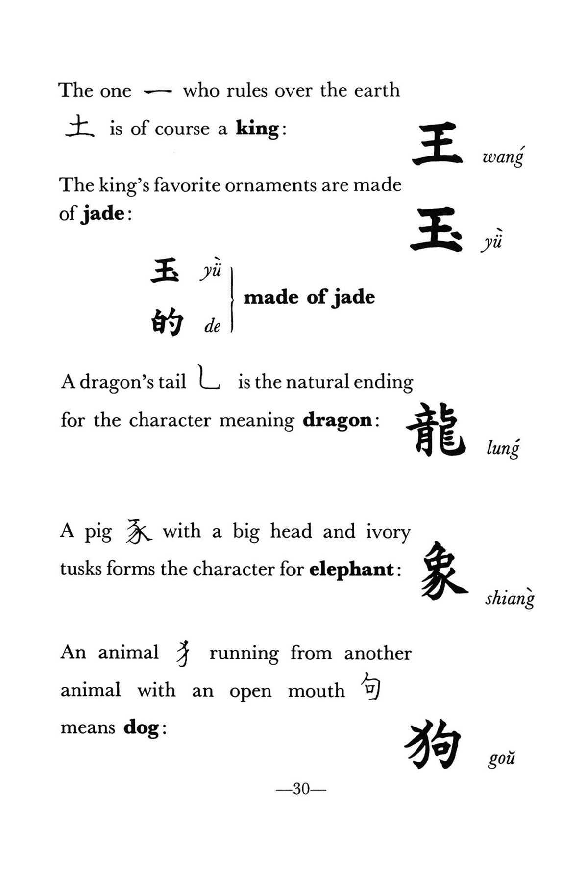 The Chinese Language for Beginners - photo 48