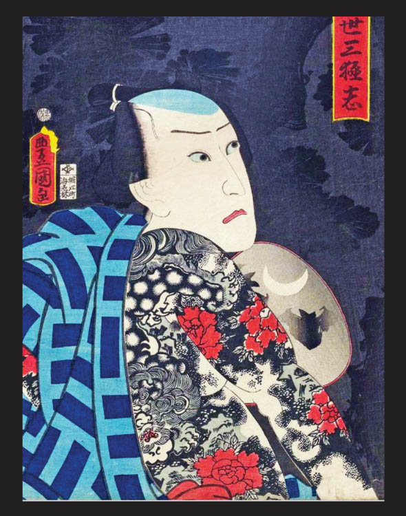 Classic Ukiyo-e Tattoo - photo 15