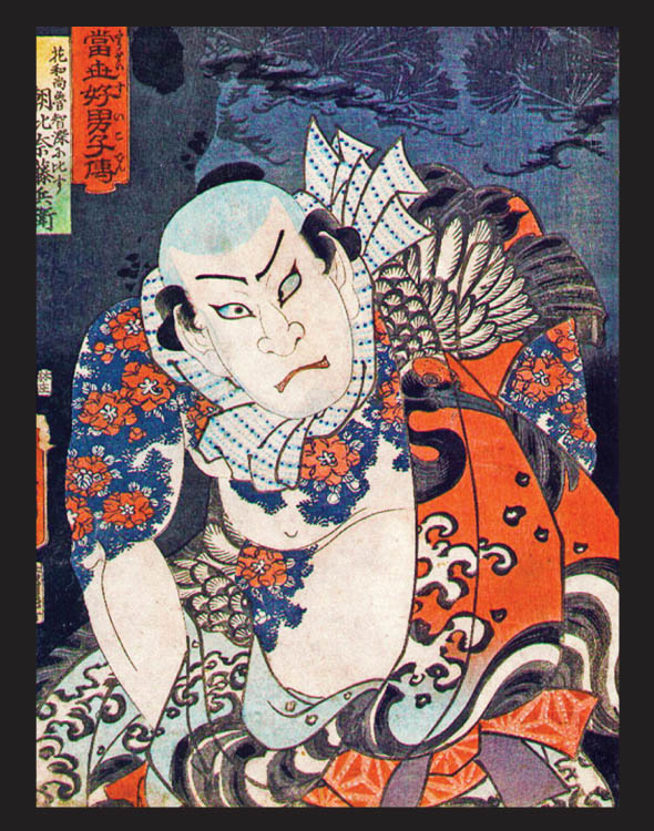 Classic Ukiyo-e Tattoo - photo 17