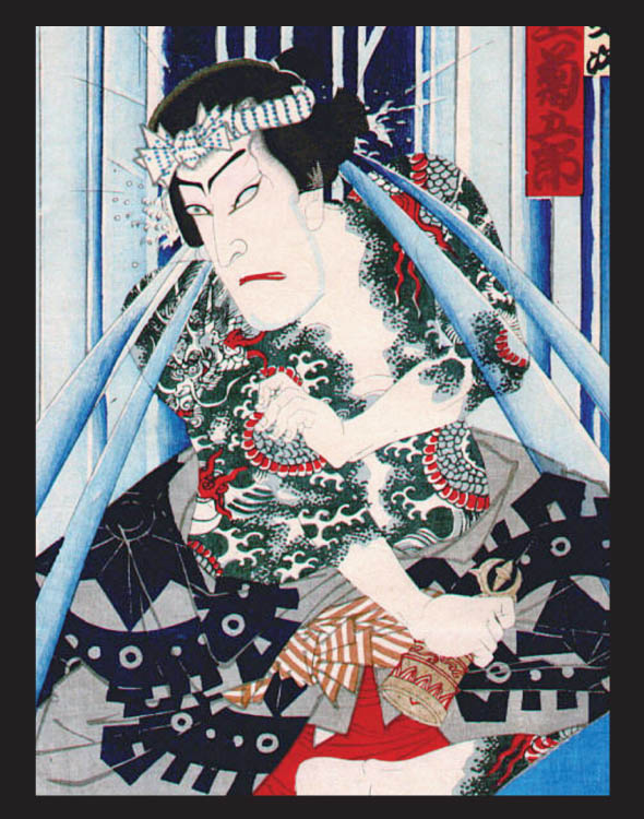 Classic Ukiyo-e Tattoo - photo 49