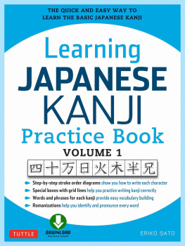 Eriko Sato Learning Japanese Kanji Practice Book Volume 1: The Quick and Easy Way to Learn the Basic Japanese Kanji