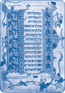 Illuminated medieval Haggadah the text read at the Passover supper Like many - photo 5