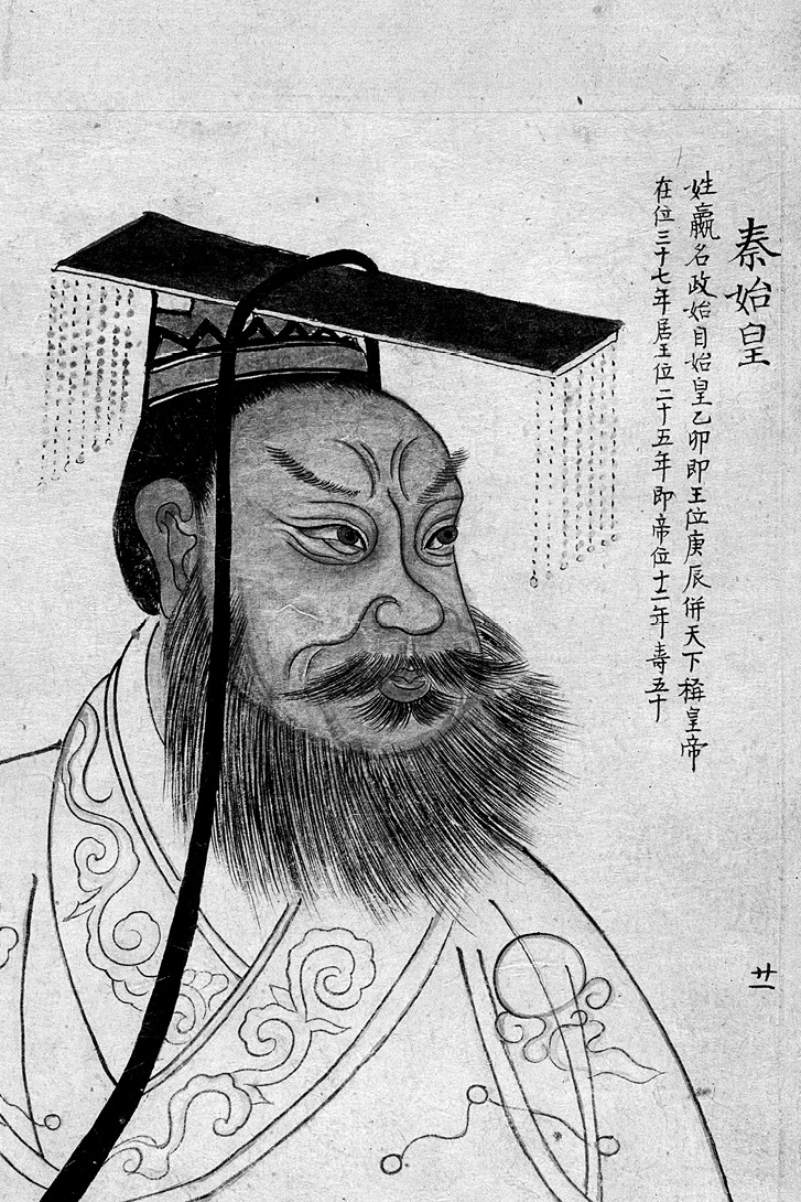 Emperor Shi Huang Ti However one thing worried him as he grew older and that - photo 3