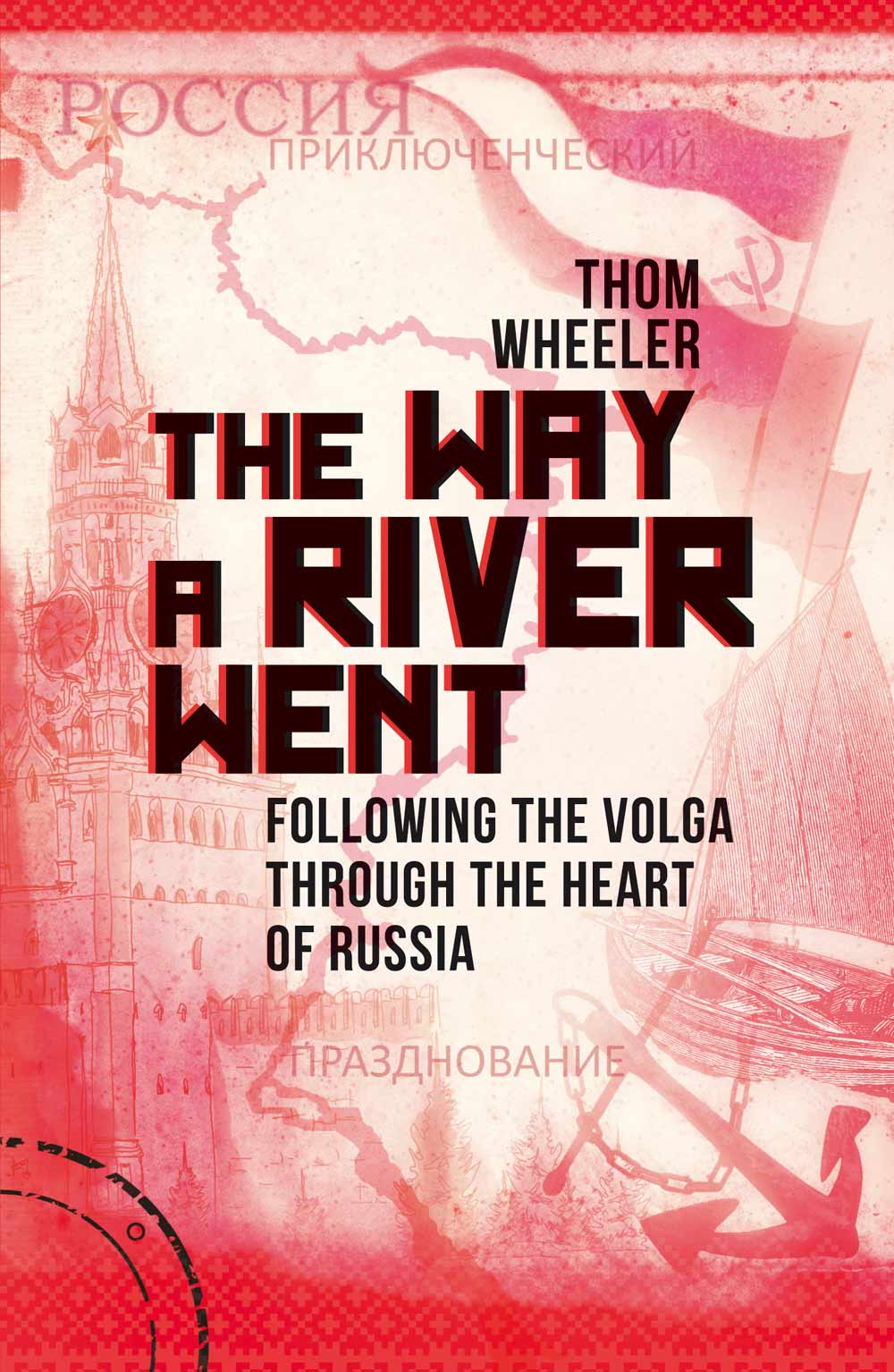 THE WAY A RIVER WENT Copyright Thom Wheeler 2015 Cover images IR Stone - photo 1