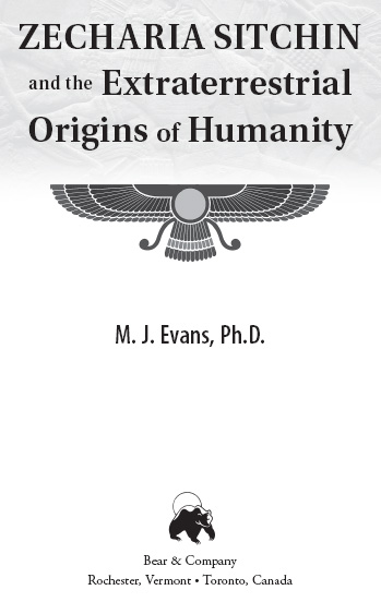 Zecharia Sitchin and the Extraterrestrial Origins of Humanity - image 1