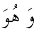 And He - is over all things wholly capable How perfect is Allah - photo 12