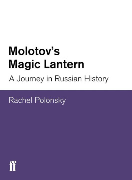 Rachel Polonsky - Molotovs Magic Lantern: A Journey in Russian History