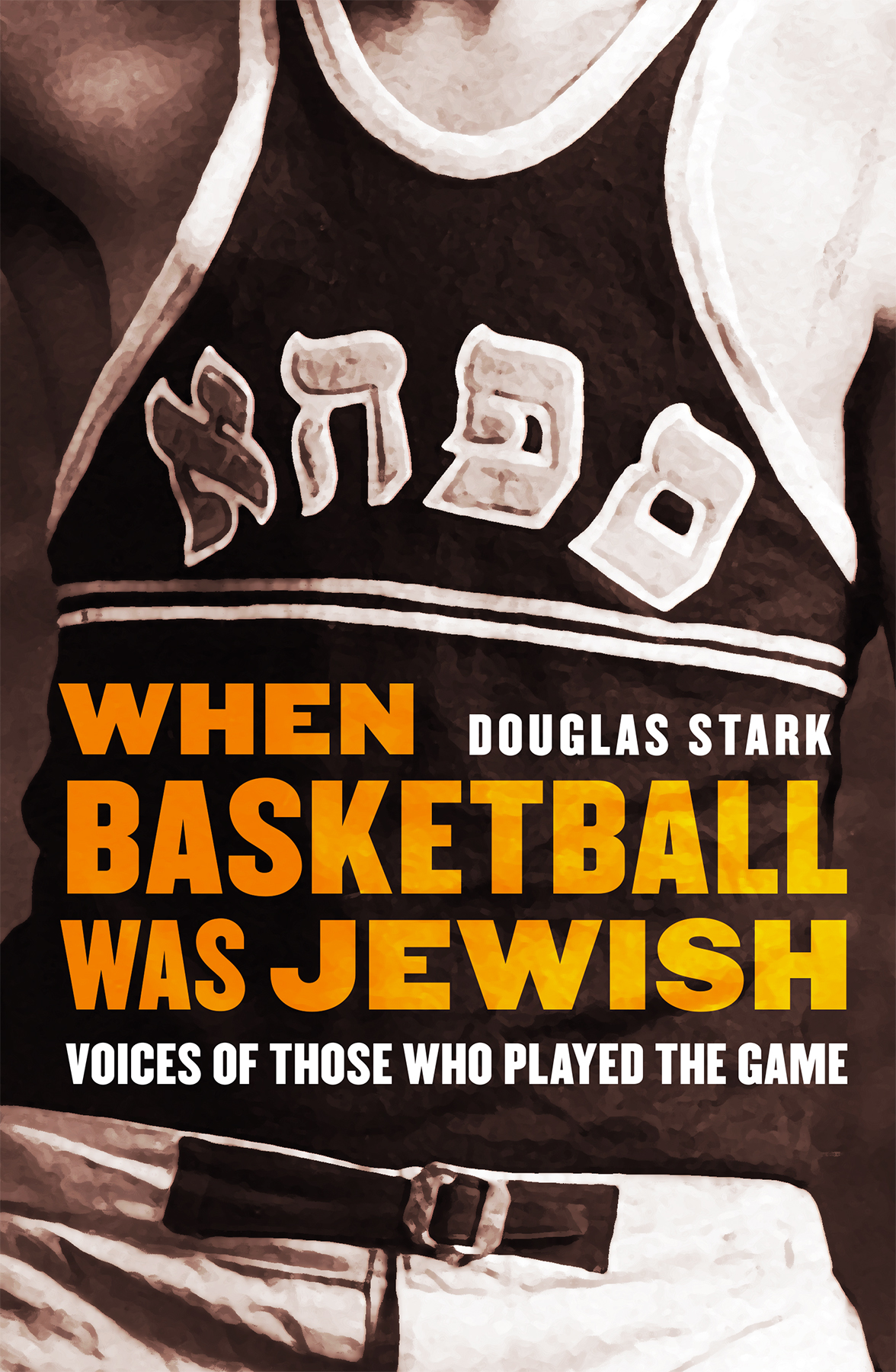 A terrific first-person account of basketball life As I read the stories of - photo 1