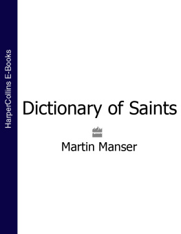 Martin Manser - Saints: The definitive guide to the Saints