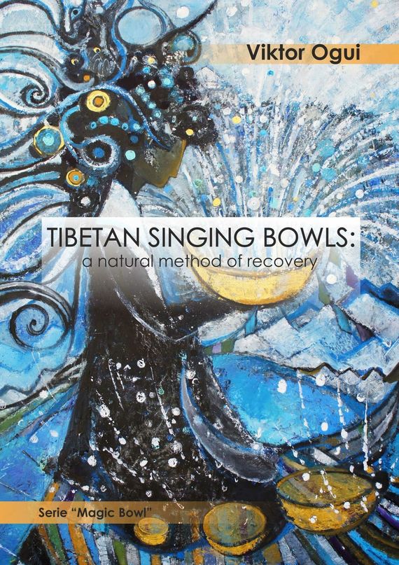 Tibetan singing bowls a natural method of recovery Series The Magic Bowl - photo 1