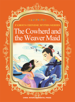 Duan Lixin - The Cowherd and the Weaver Maid (牛郎织女)