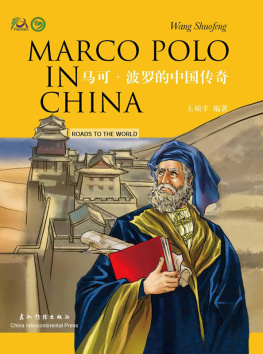 Wang Shuofeng - Marco Polo in China (马可波罗的中国传奇)