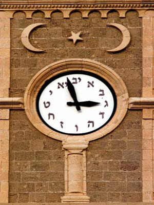 clock tower in Akko traditional sweets available at the shuk the be - photo 8