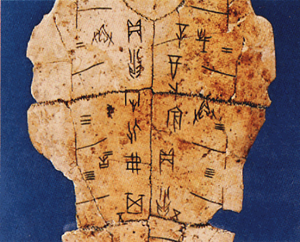 Oracle Bone Script Besides the Cangjie theory for explaining the origins of - photo 3