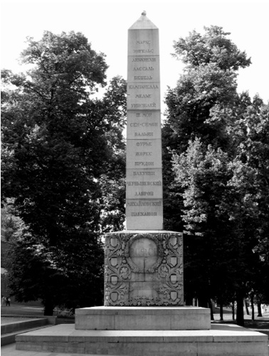 The Alexander Gardens obelisk Moscow Winstanley is eighth on the list after - photo 2