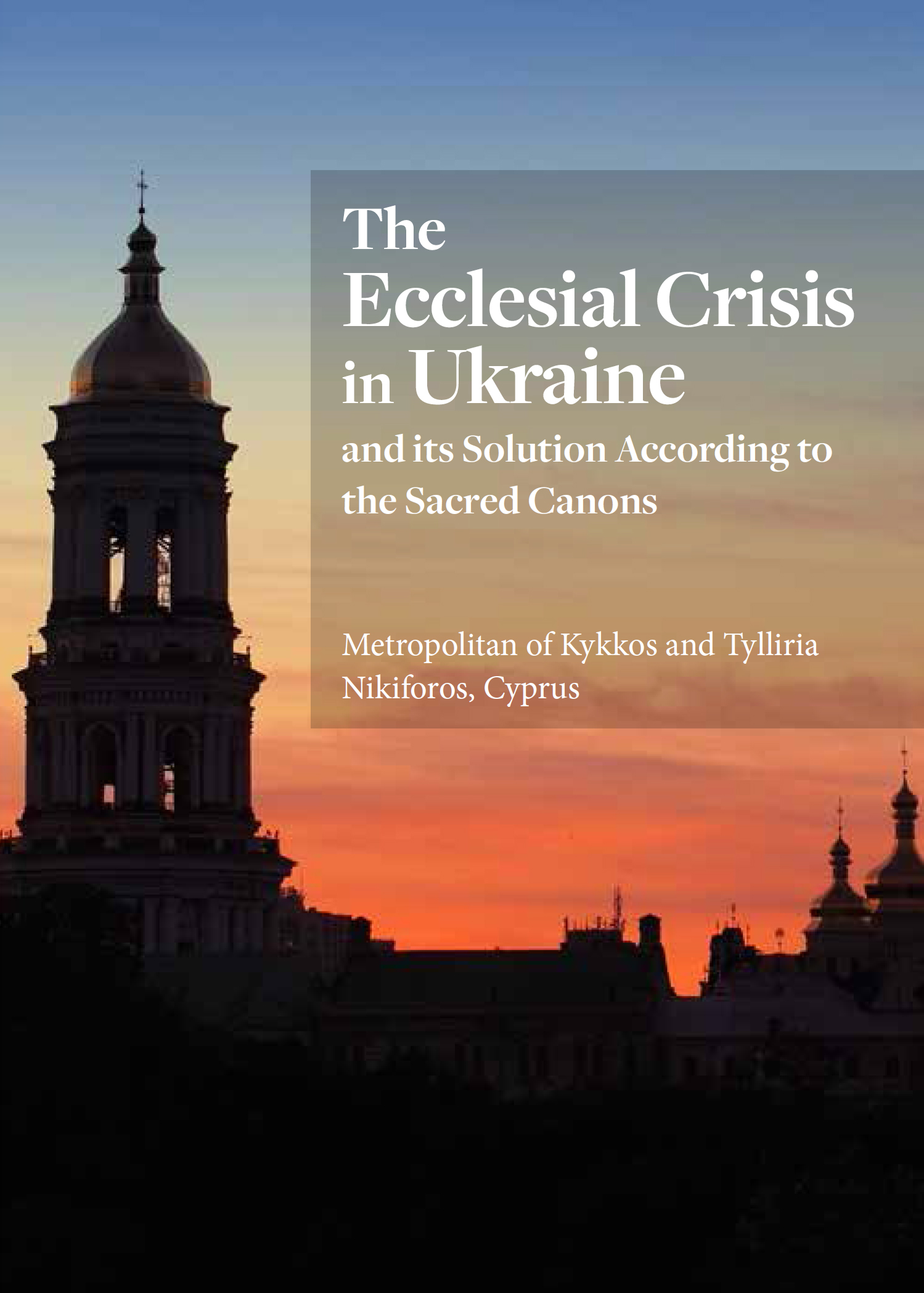 The Ecclesial Crisis in Ukraine Appreciation for the book It becomes - photo 1